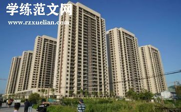 2024年安置房买卖合同7篇