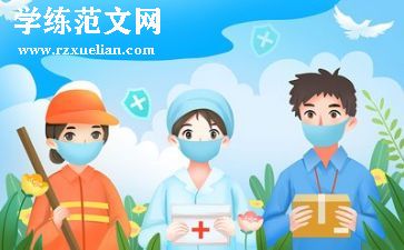疫情教师个人总结6篇