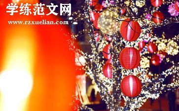 园长新年讲话稿7篇