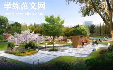 游园活动方案8篇