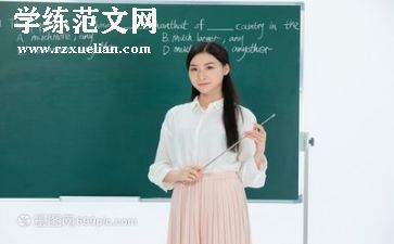 教师写个人总结范文精选6篇