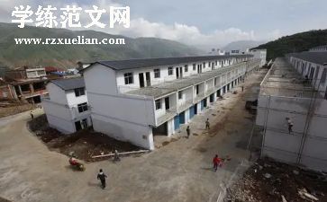 2024年安置房买卖合同优质7篇