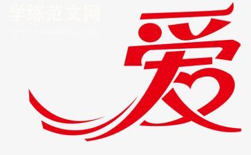 可爱的我作文8篇