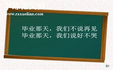 高中生感恩母校演讲稿6篇