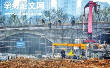 施工现场消防安全总结6篇