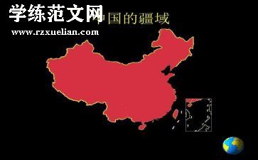 我爱中国的作文6篇