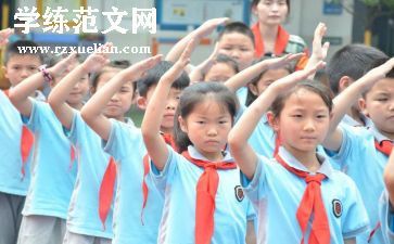 优秀队员主要事迹优秀8篇