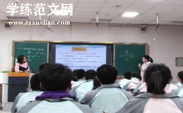 小学三年级数学分数教案5篇