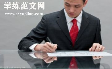三七活动方案模板5篇