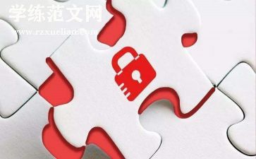 九型人格的读后感7篇
