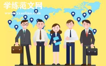 普通员工上半年工作总结推荐7篇