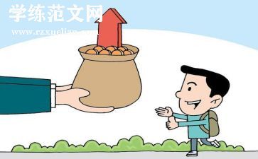 京蒙对口帮扶工作总结推荐8篇