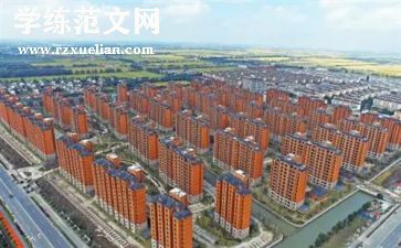 2024年安置房买卖合同模板5篇