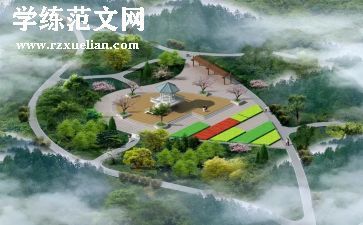 游园活动方案优秀7篇