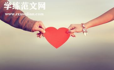 可爱的我作文精选7篇