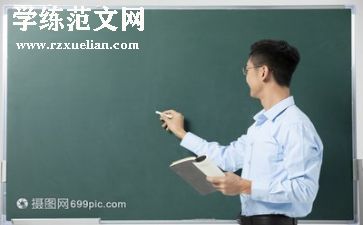 教师写个人总结范文模板7篇