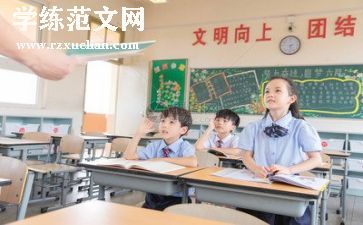 教师写个人总结范文优质8篇