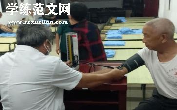 公司财务人员工作总结推荐8篇