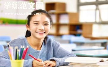 中学安全教育活动总结6篇