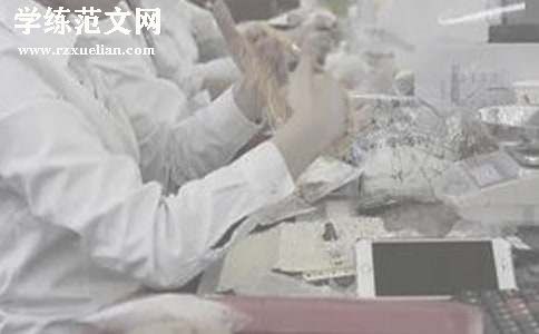 商场营业员个人工作总结