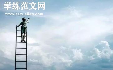 我进步的作文优质8篇