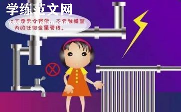 银行防电信诈骗活动总结通用8篇