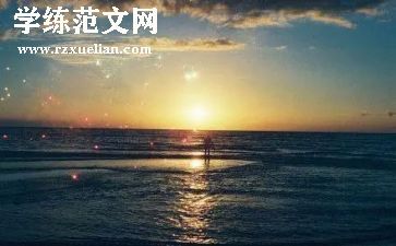 八上自然灾害教案5篇