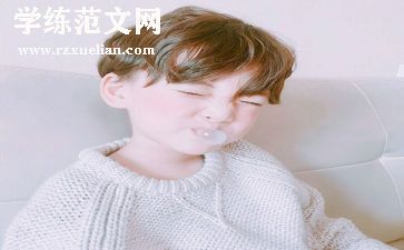 《小王子》800字读后感8篇