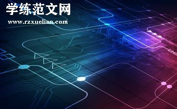 学校科技月活动方案6篇