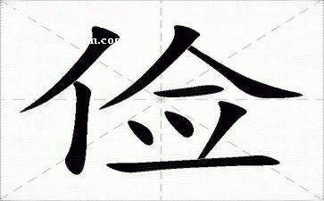 以俭为主题的演讲稿6篇