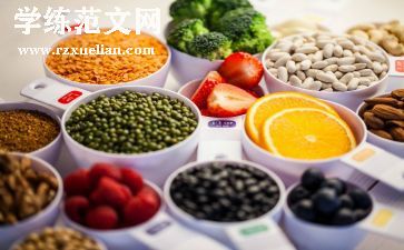 饮食健康的演讲稿500字6篇