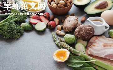 饮食健康演讲稿精选6篇
