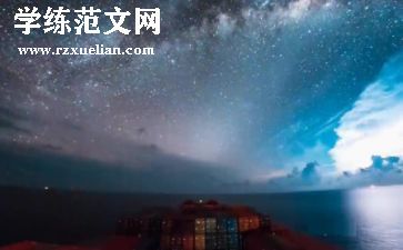 繁星的读书心得优秀8篇