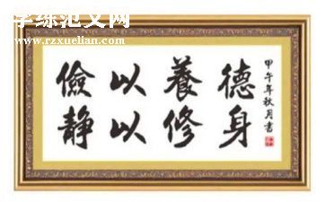 以俭为主题的演讲稿优质8篇
