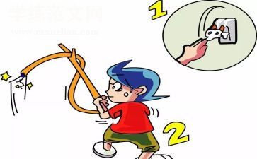 银行防电信诈骗活动总结5篇