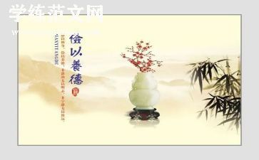 以俭为主题的演讲稿精选5篇