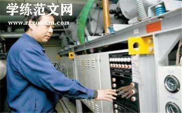 电工年度工作总结最新5篇