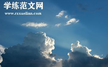 2024云团课心得体会参考6篇