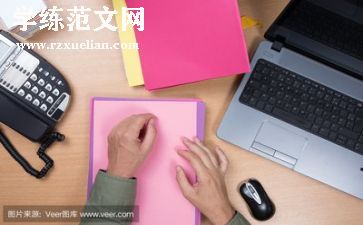 三七活动方案7篇