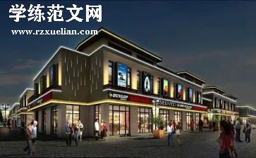 楼梯安全安全教案优质6篇