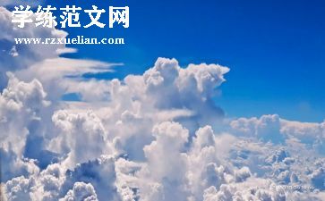 网上云团课心得7篇