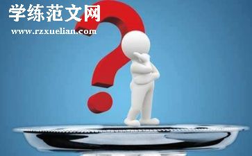 人选事迹材料6篇