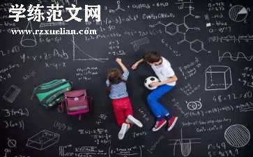 学科总结报告7篇