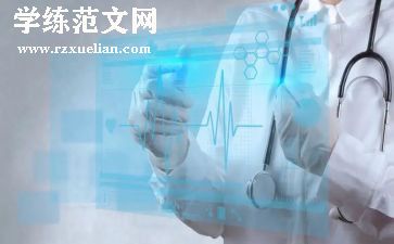 2024医师个人述职报告范文7篇
