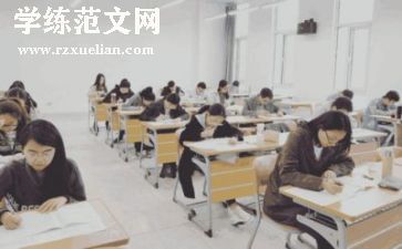 考试前的演讲稿精选8篇
