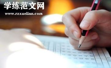 考试前的演讲稿7篇