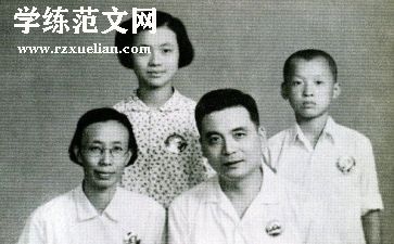 《邓稼先》的读后感5篇