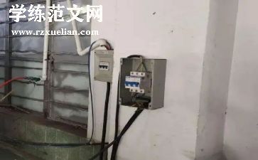 查隐患保安全心得体会7篇