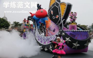 万圣节活动方案模板7篇