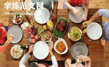 部门聚餐讲话稿8篇